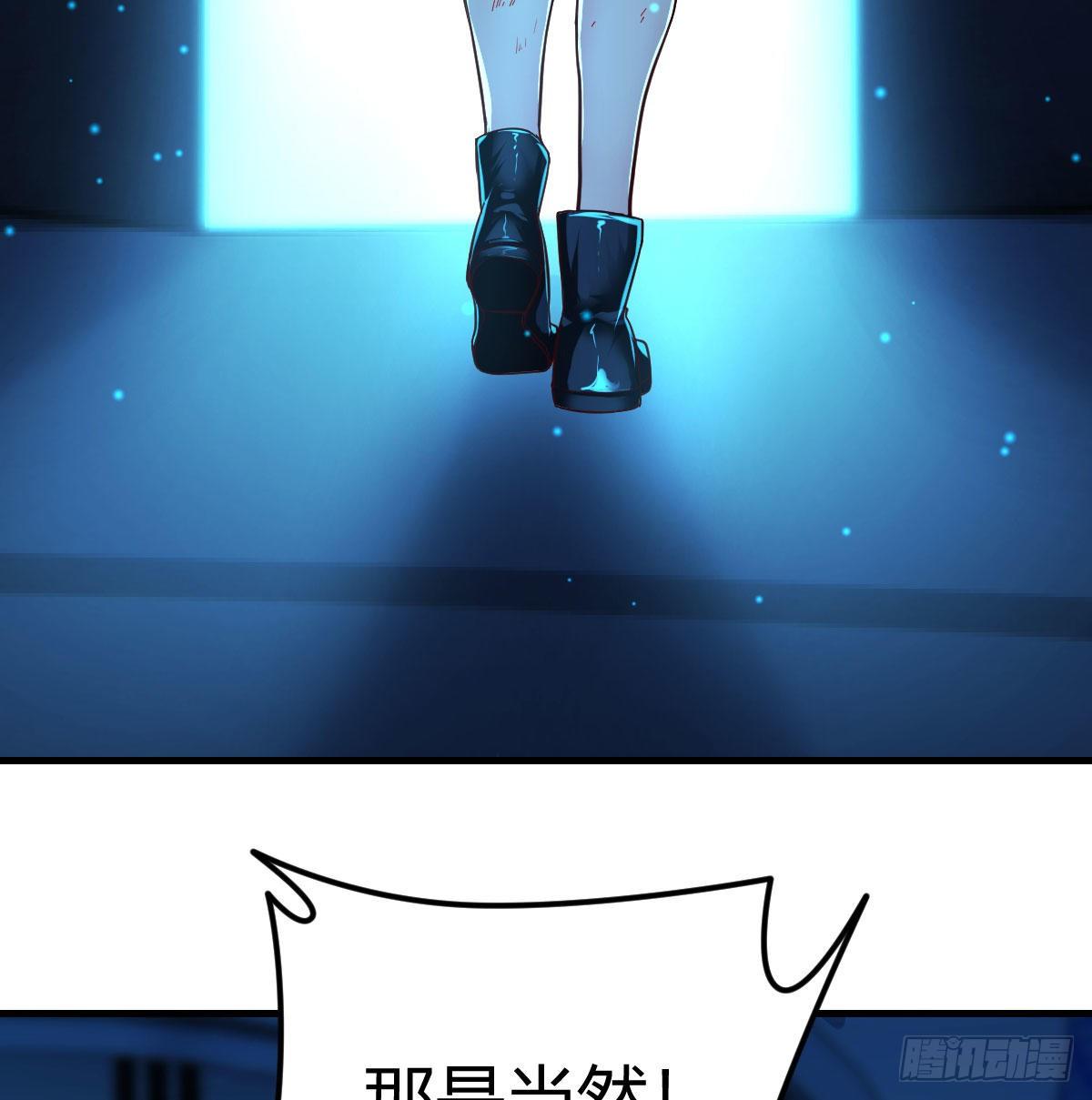 无敌解锁ing(1/2)-第26话