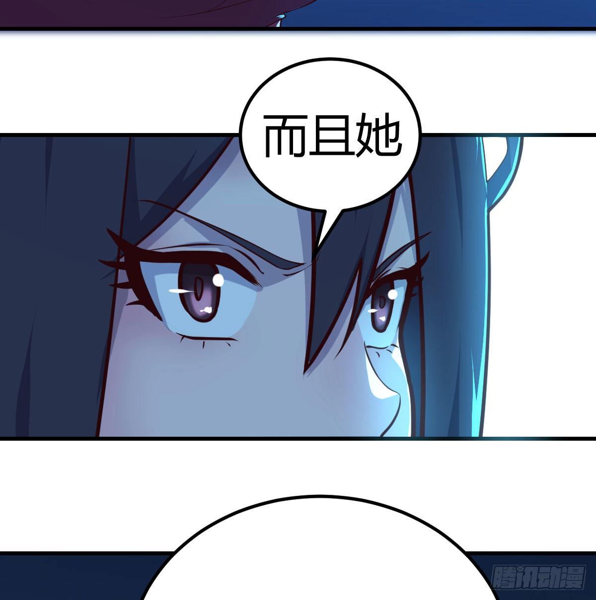 无敌解锁ing(1/2)-第26话