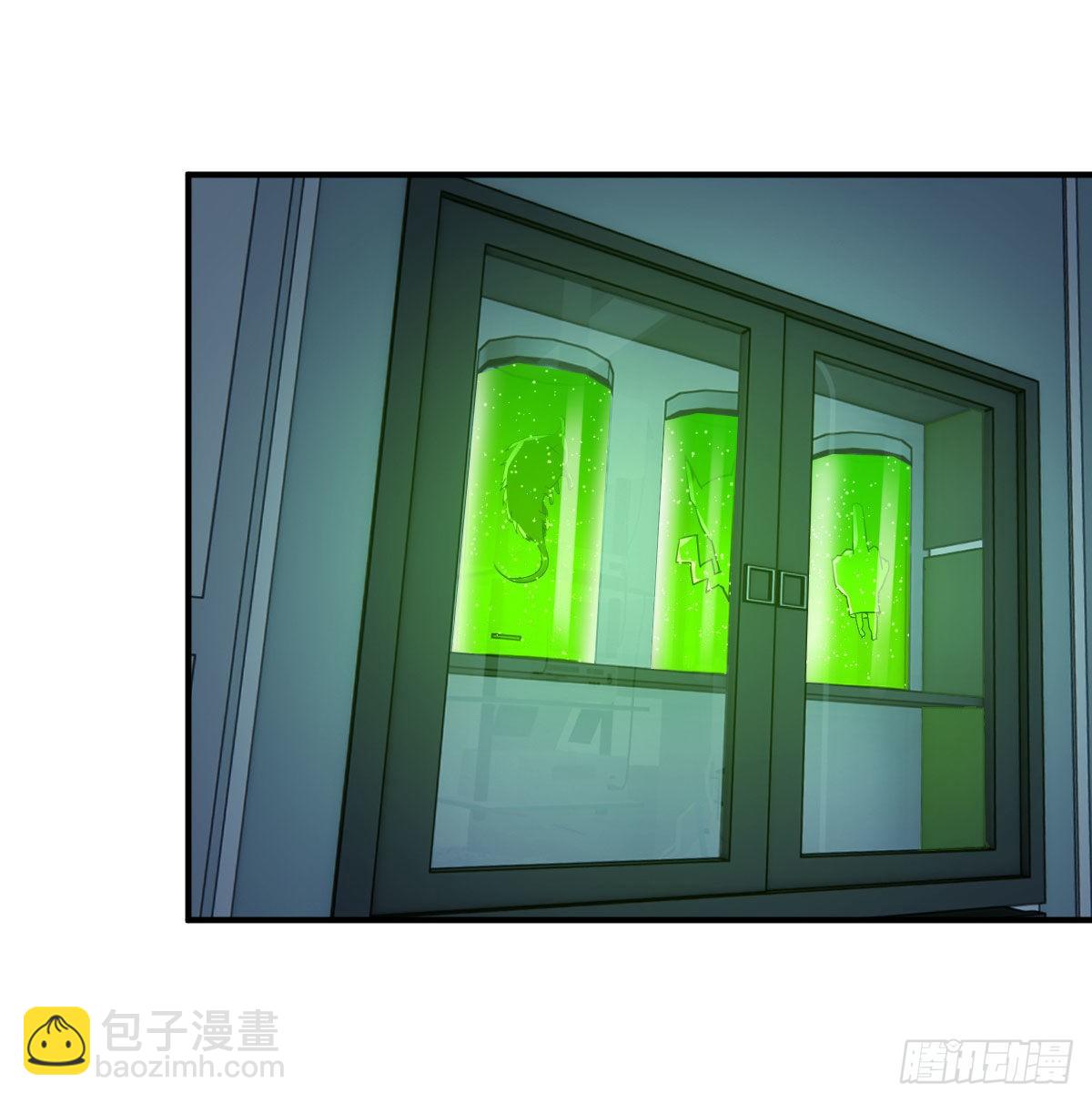 无敌解锁ing(1/2)-第26话