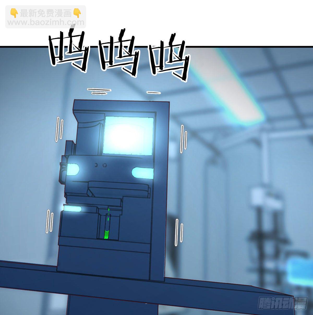 无敌解锁ing(1/2)-第26话