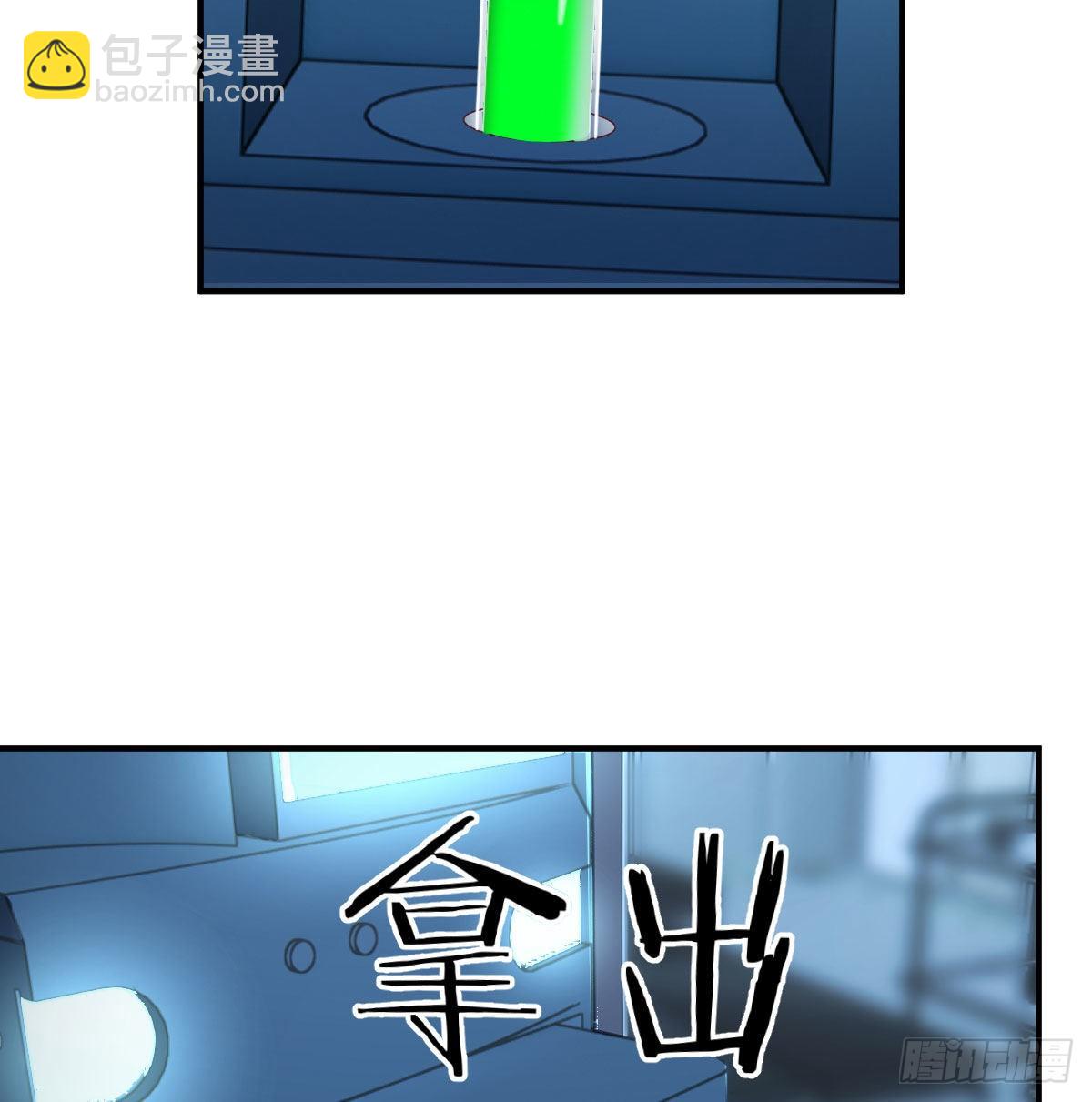 无敌解锁ing(1/2)-第26话