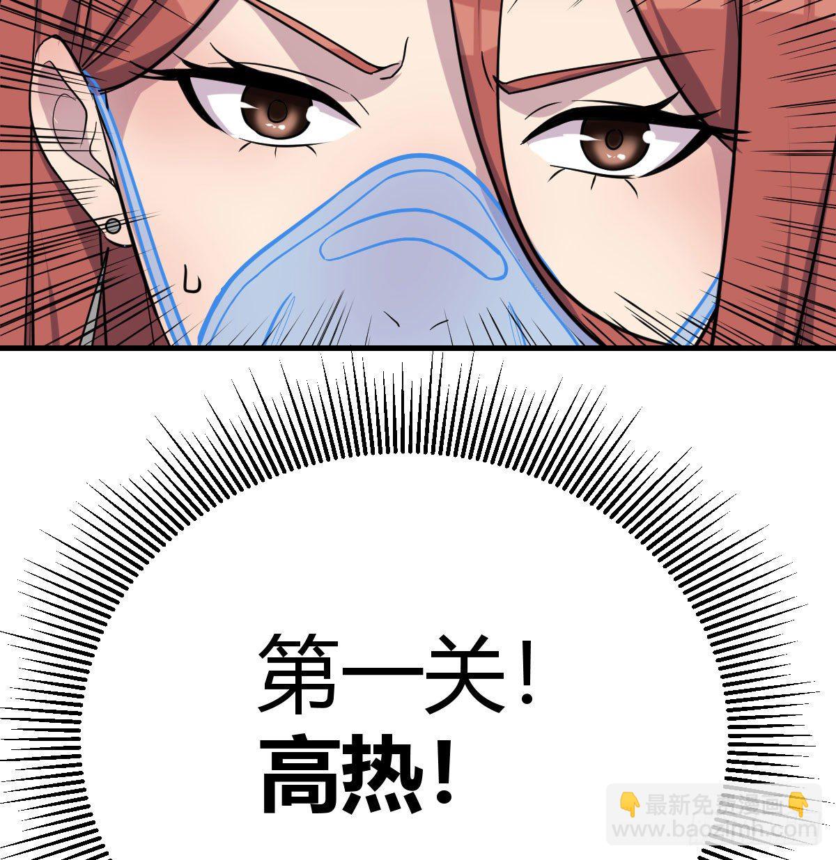 多处爆发堵不住(1/2)-第28话