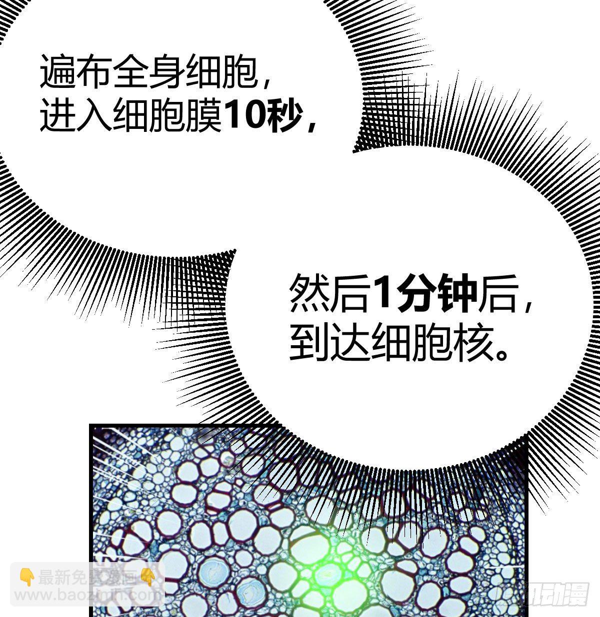 多处爆发堵不住(1/2)-第28话