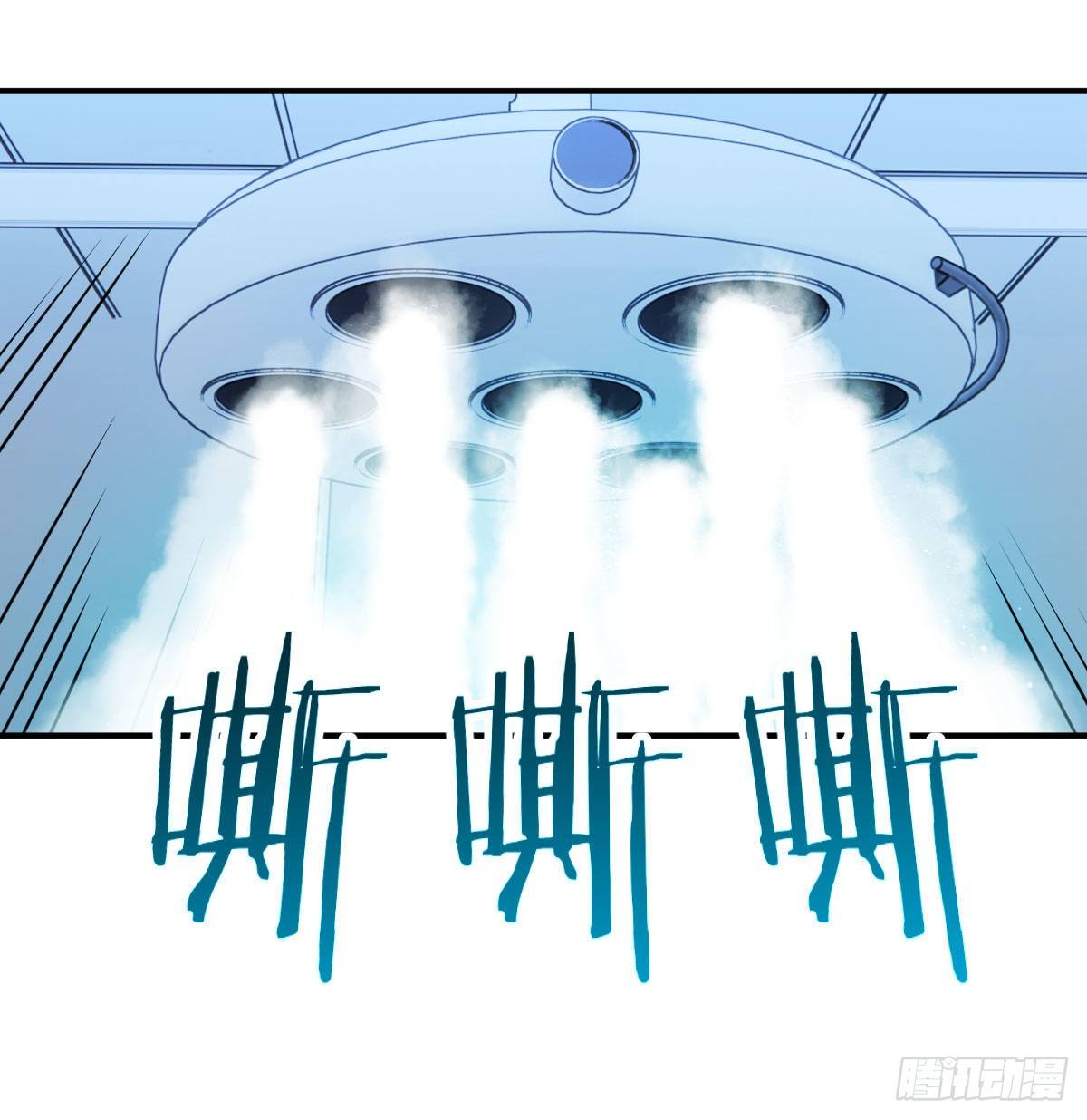 多处爆发堵不住(1/2)-第28话