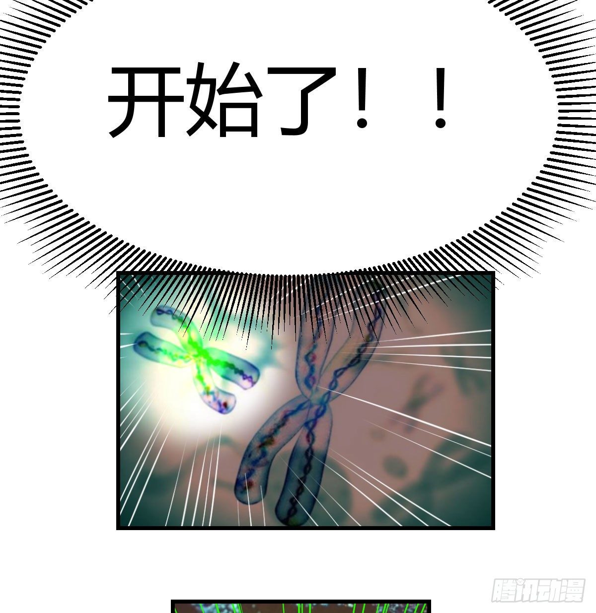 多处爆发堵不住(1/2)-第28话