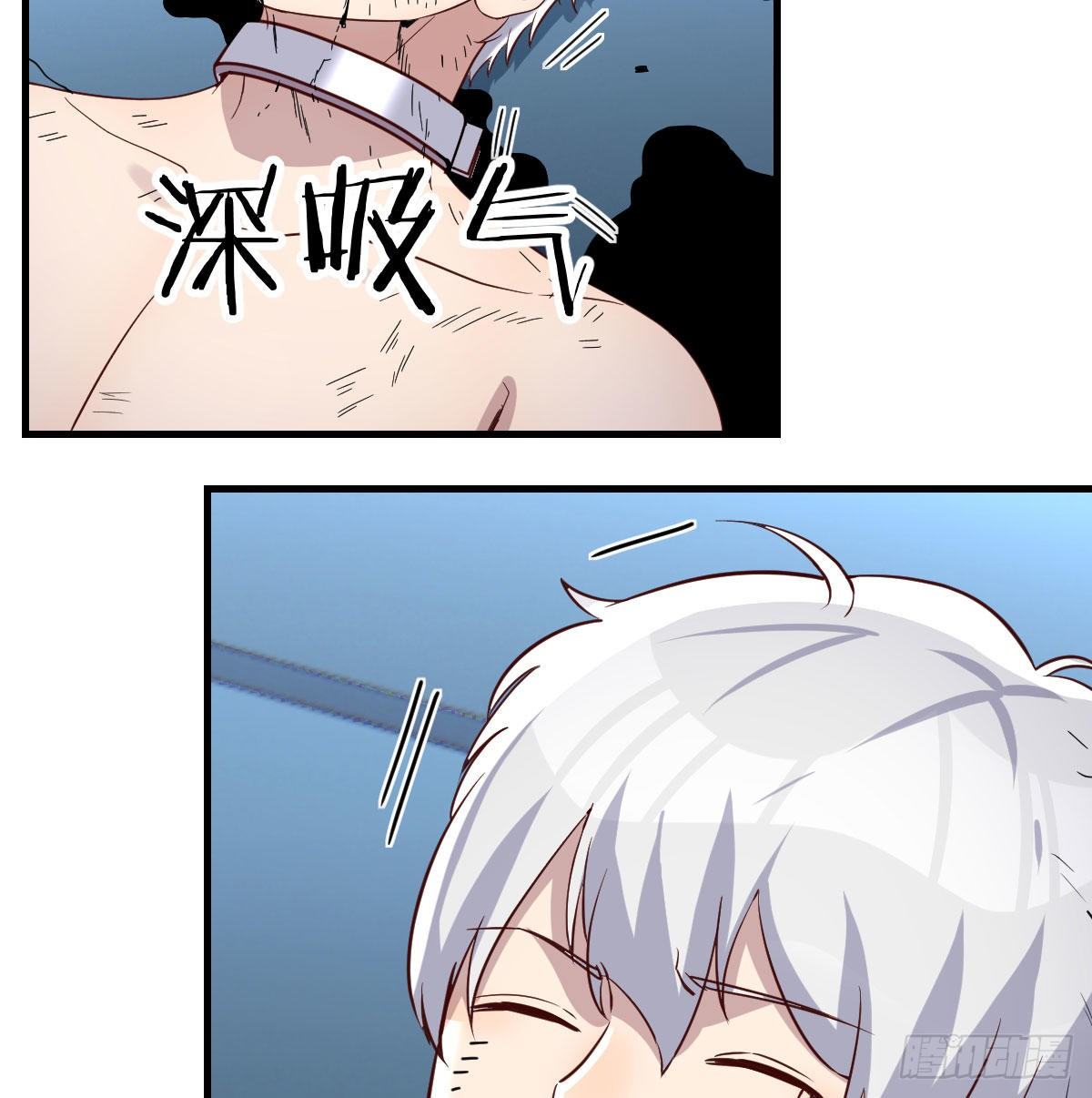 异能&ldquo;超算&rdquo;(1/2)-第30话