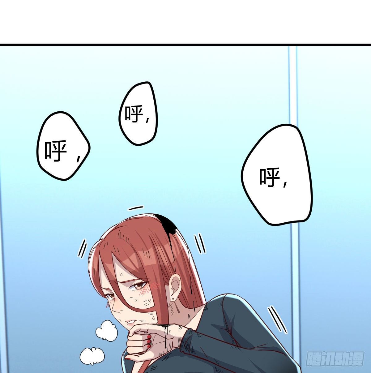 异能&ldquo;超算&rdquo;(1/2)-第30话