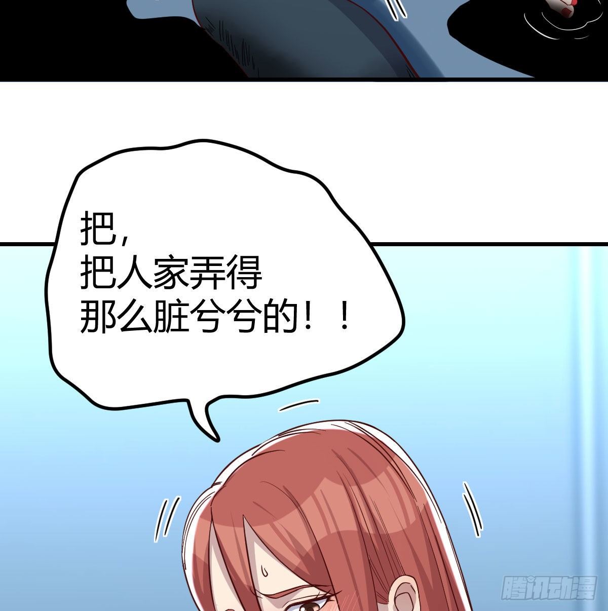 异能&ldquo;超算&rdquo;(1/2)-第30话