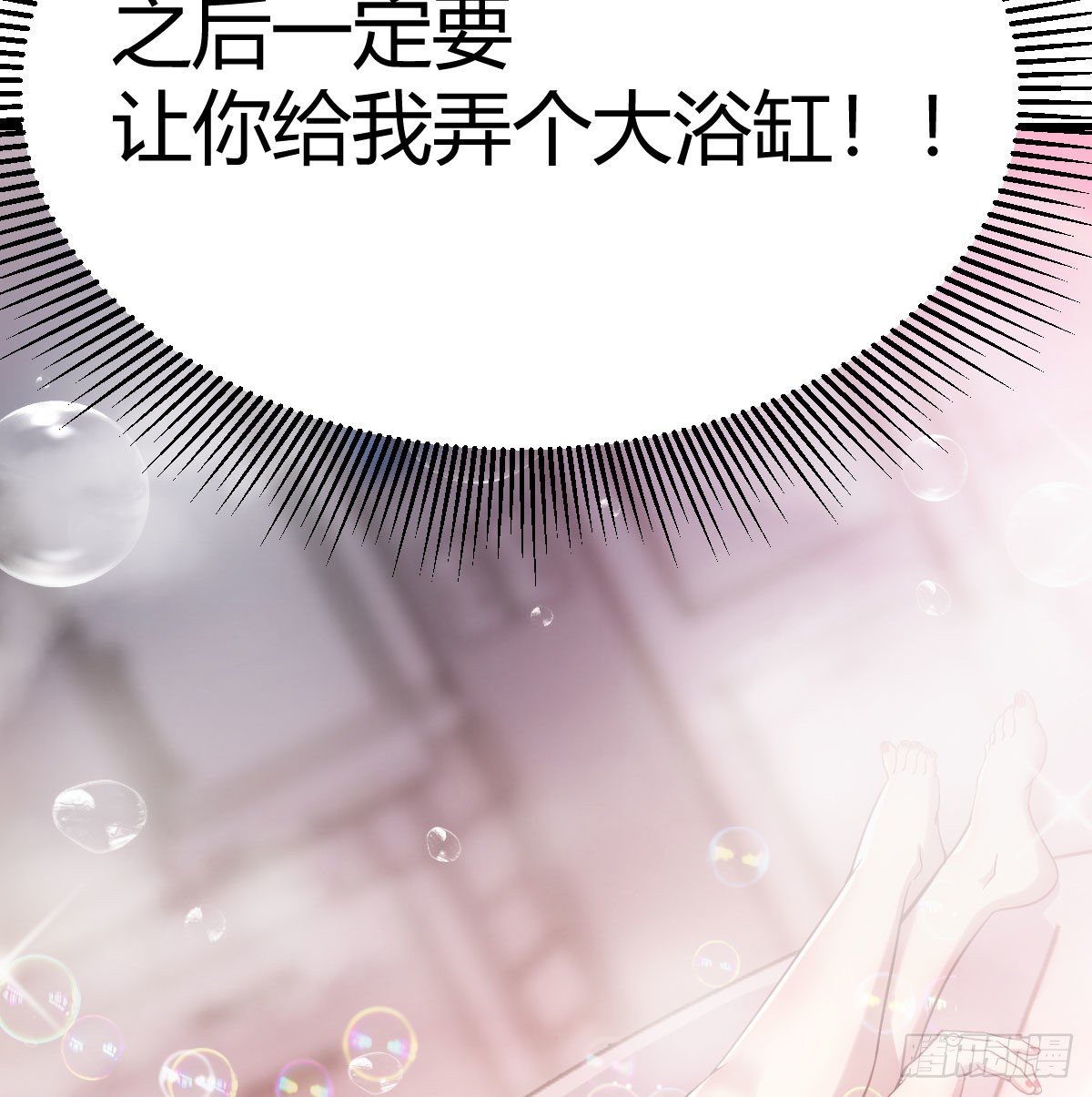 异能&ldquo;超算&rdquo;(1/2)-第30话