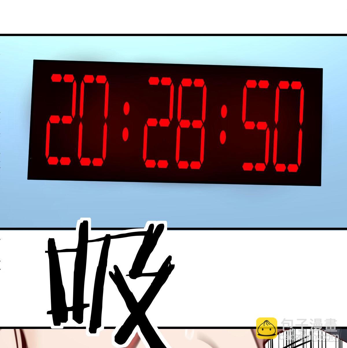 异能&ldquo;超算&rdquo;(1/2)-第30话