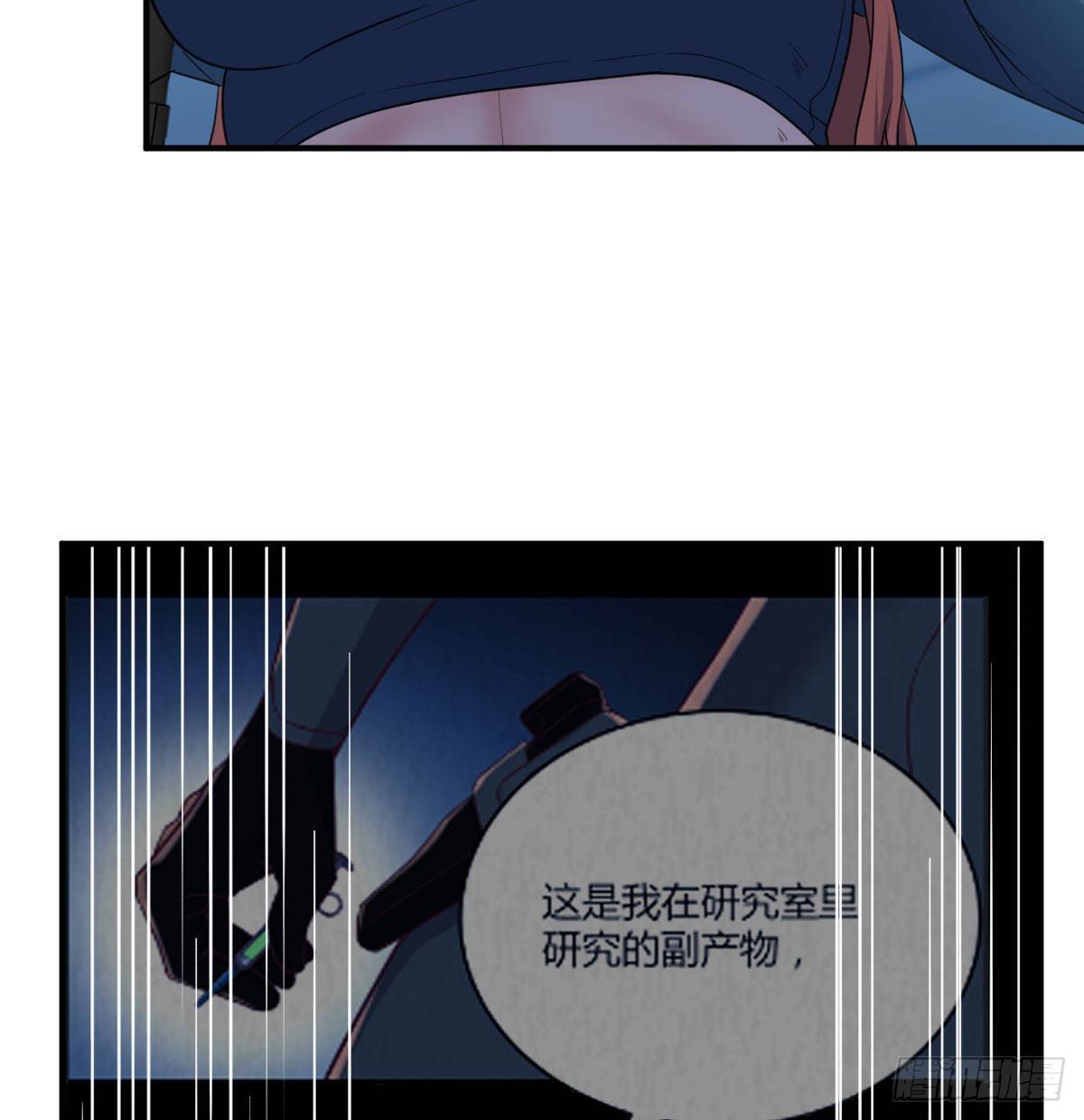 异能&ldquo;超算&rdquo;(1/2)-第30话