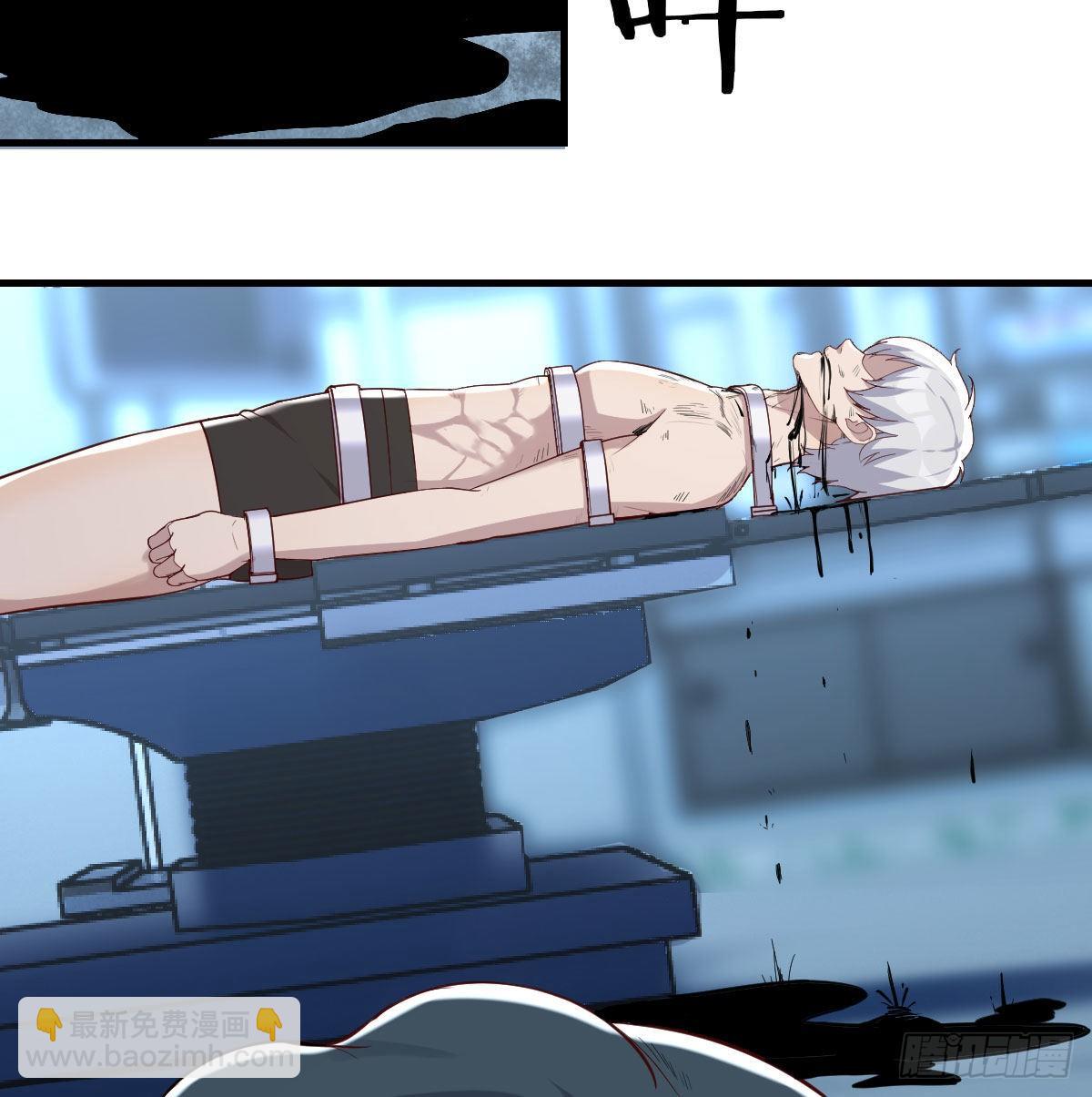 异能&ldquo;超算&rdquo;(1/2)-第30话