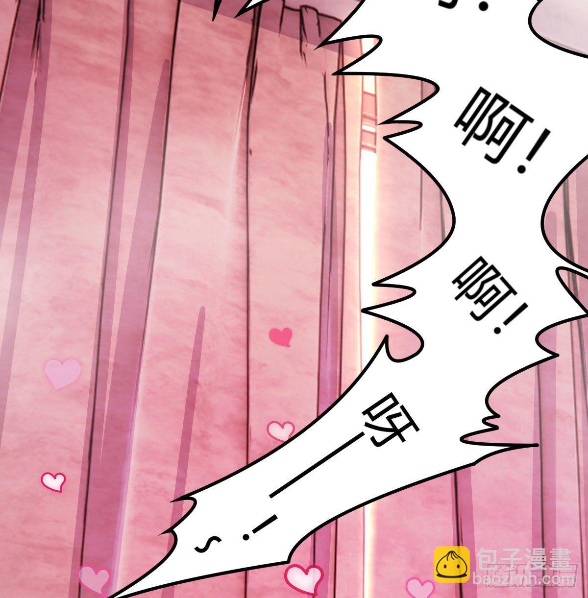 被吃的死死的(1/2)-第32话