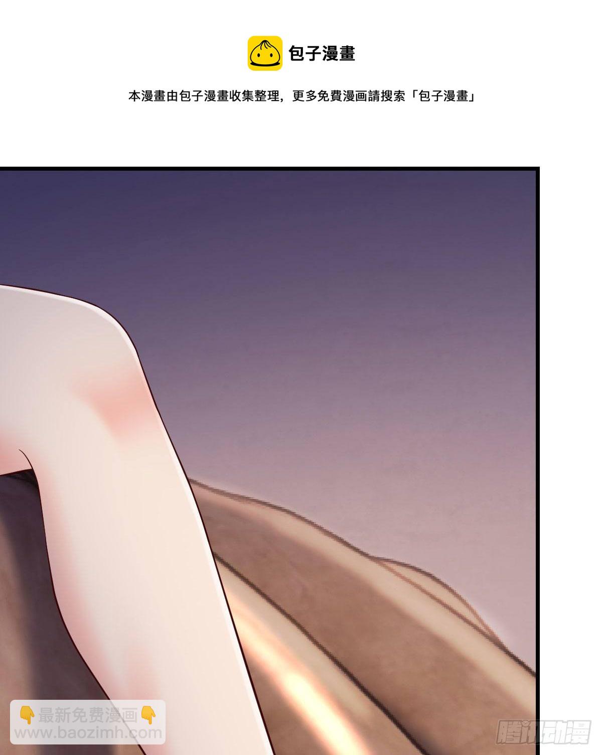 被吃的死死的(1/2)-第32话