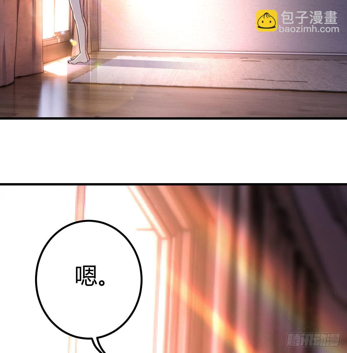 被吃的死死的(1/2)-第32话