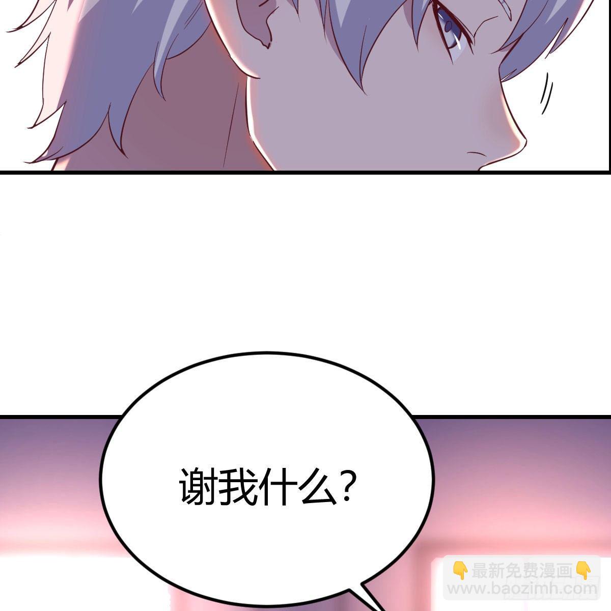 被吃的死死的(1/2)-第32话