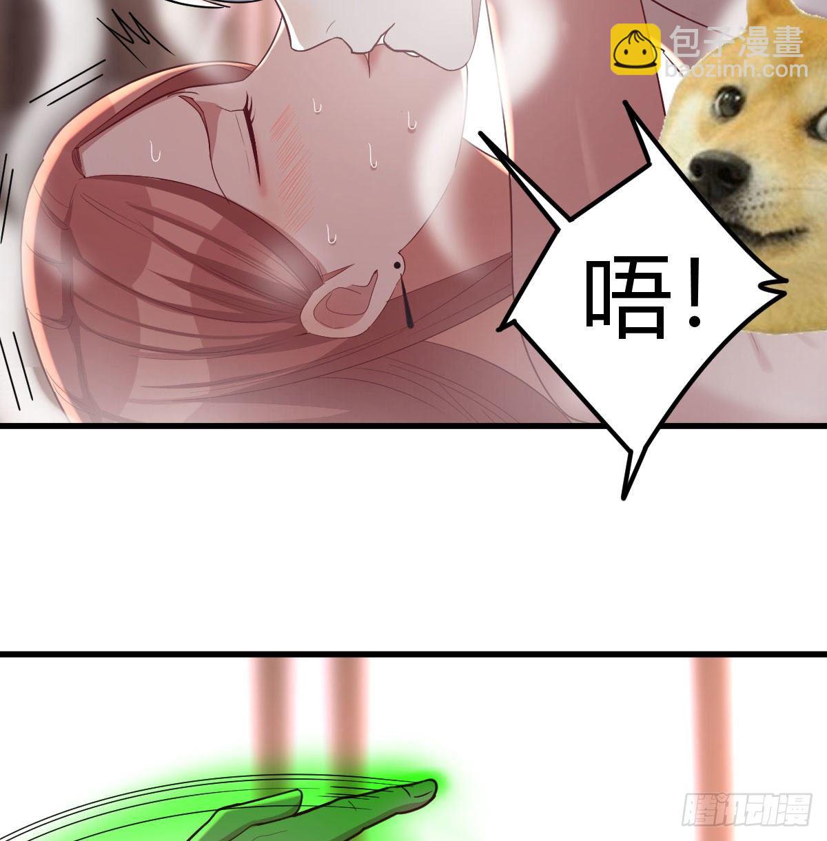 被吃的死死的(1/2)-第32话