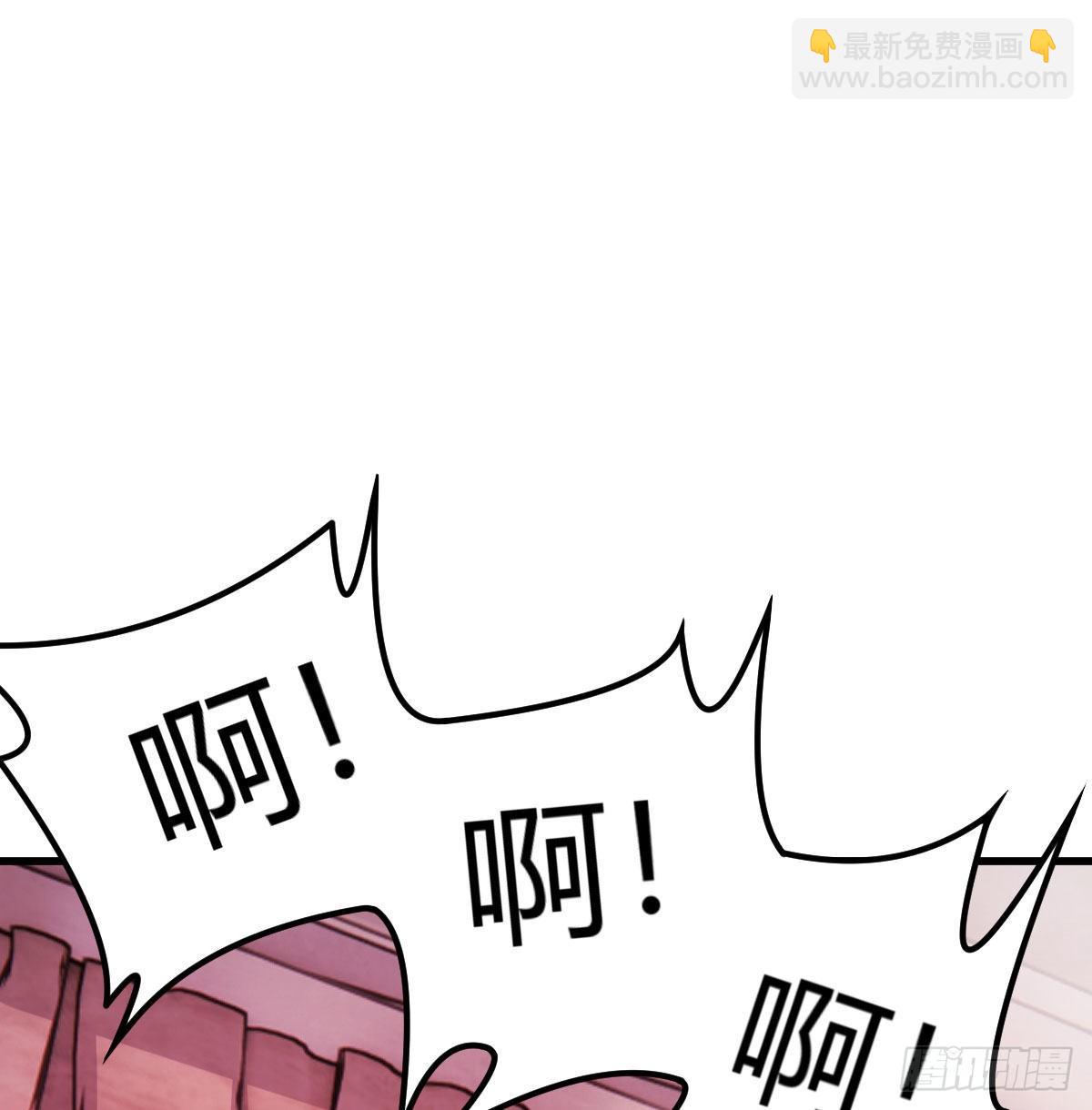 被吃的死死的(1/2)-第32话