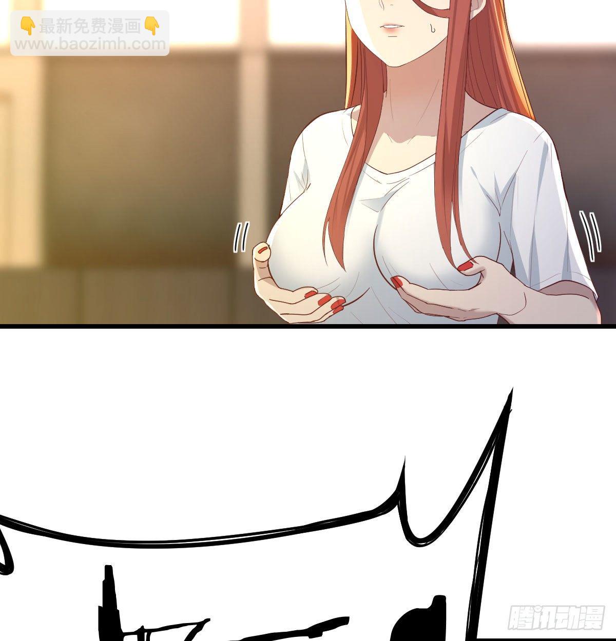 降服后宫一枚(1/2)-第34话