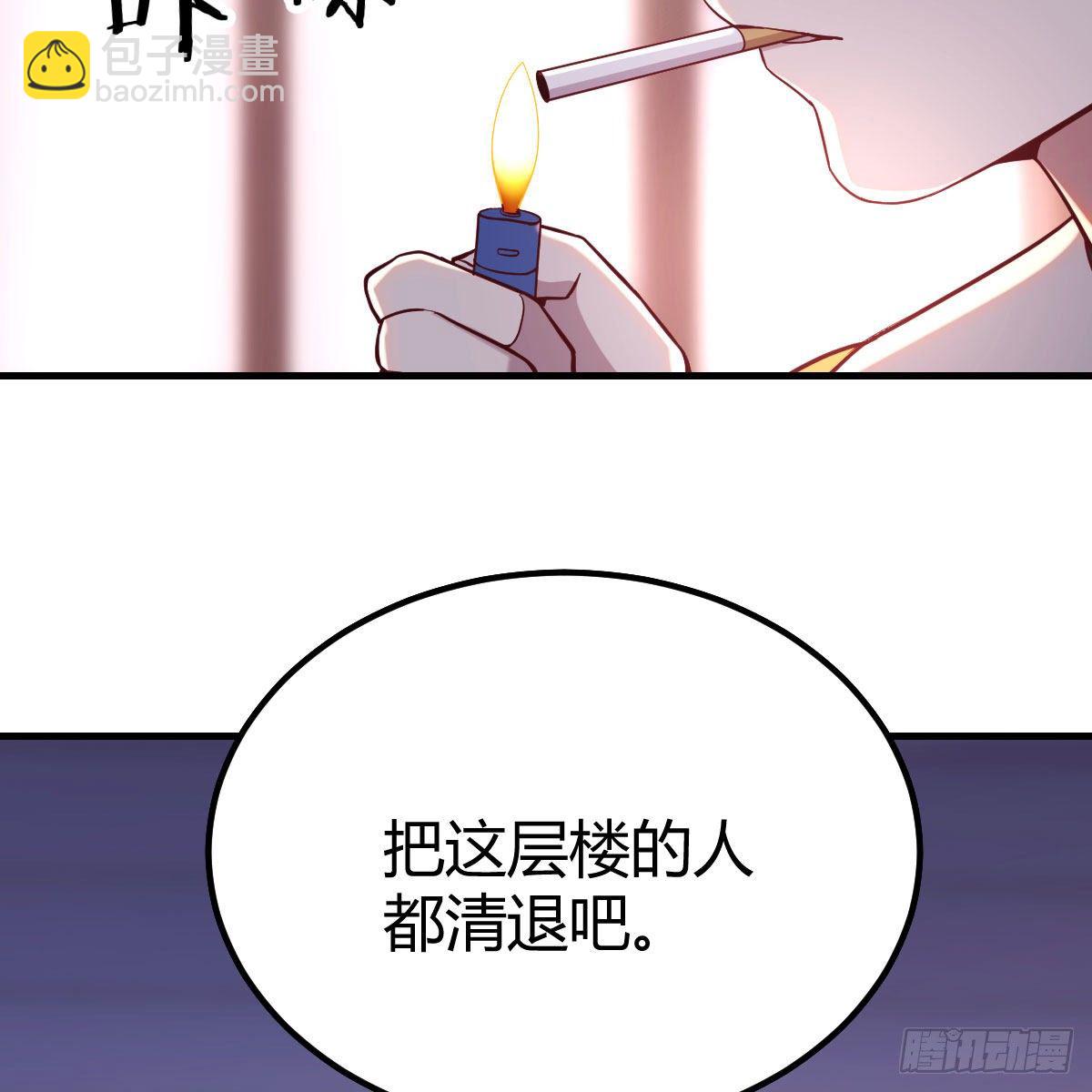 聖尊助理的我已經無敵了 - 讓人聽話的秘笈(1/2) - 5