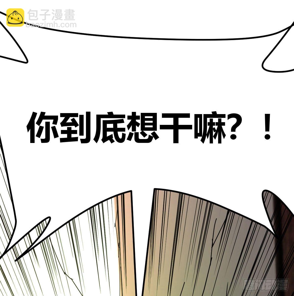 物理治疗(1/2)-第38话