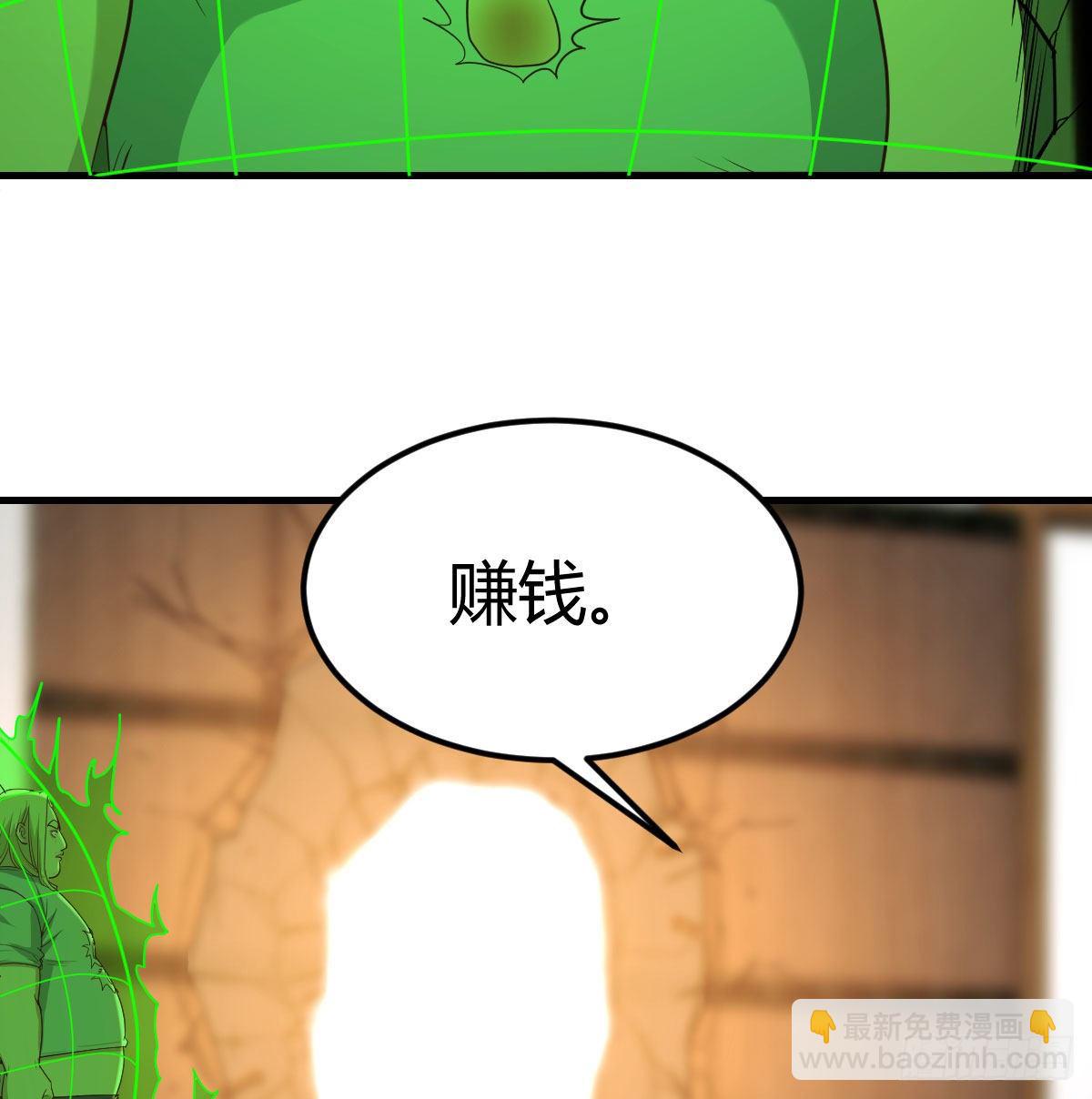 物理治疗(1/2)-第38话