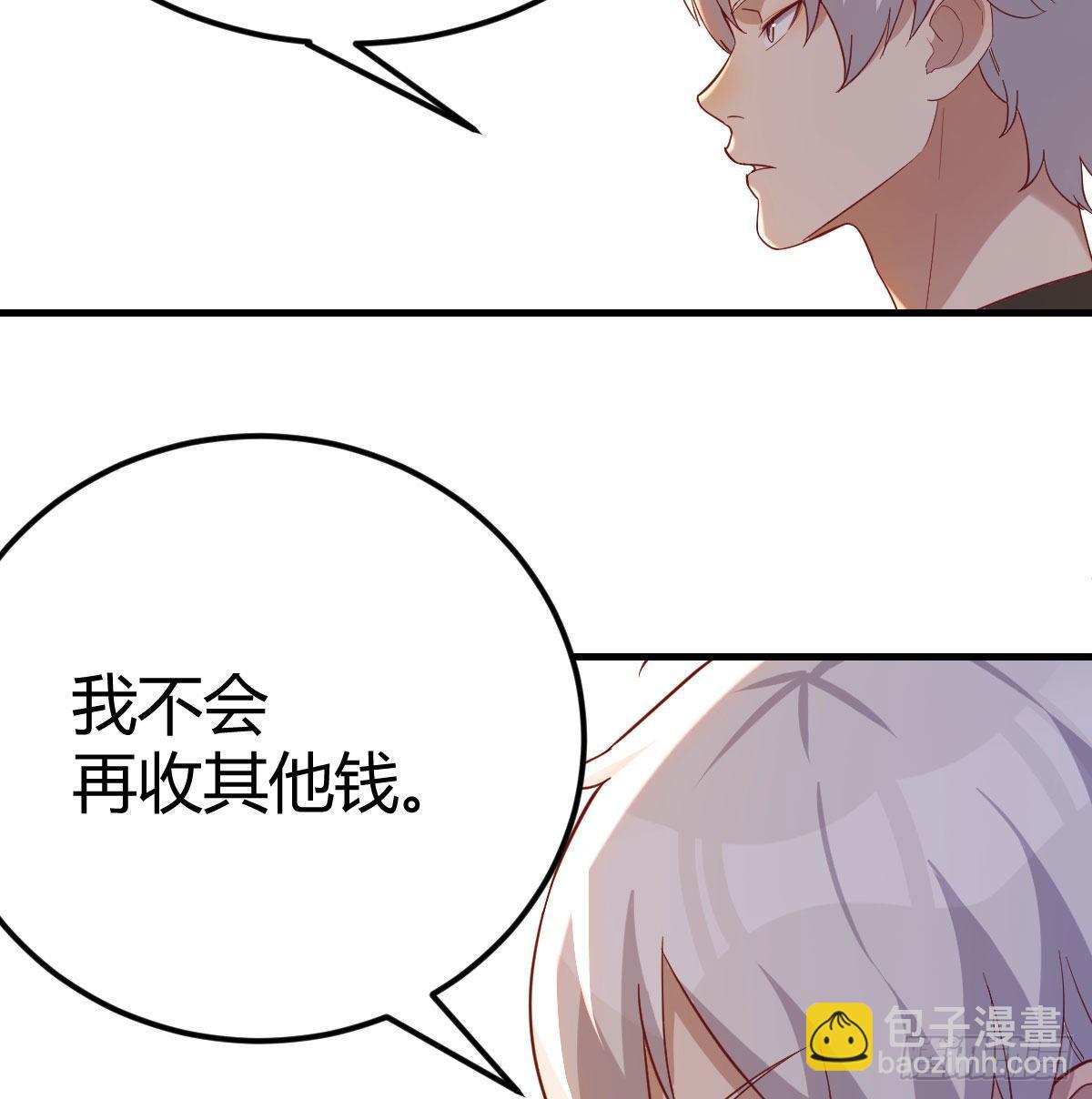 物理治疗(1/2)-第38话