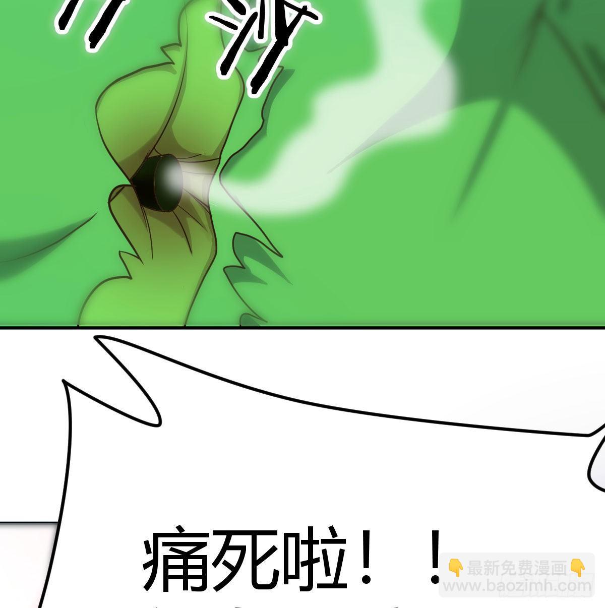 物理治疗(1/2)-第38话