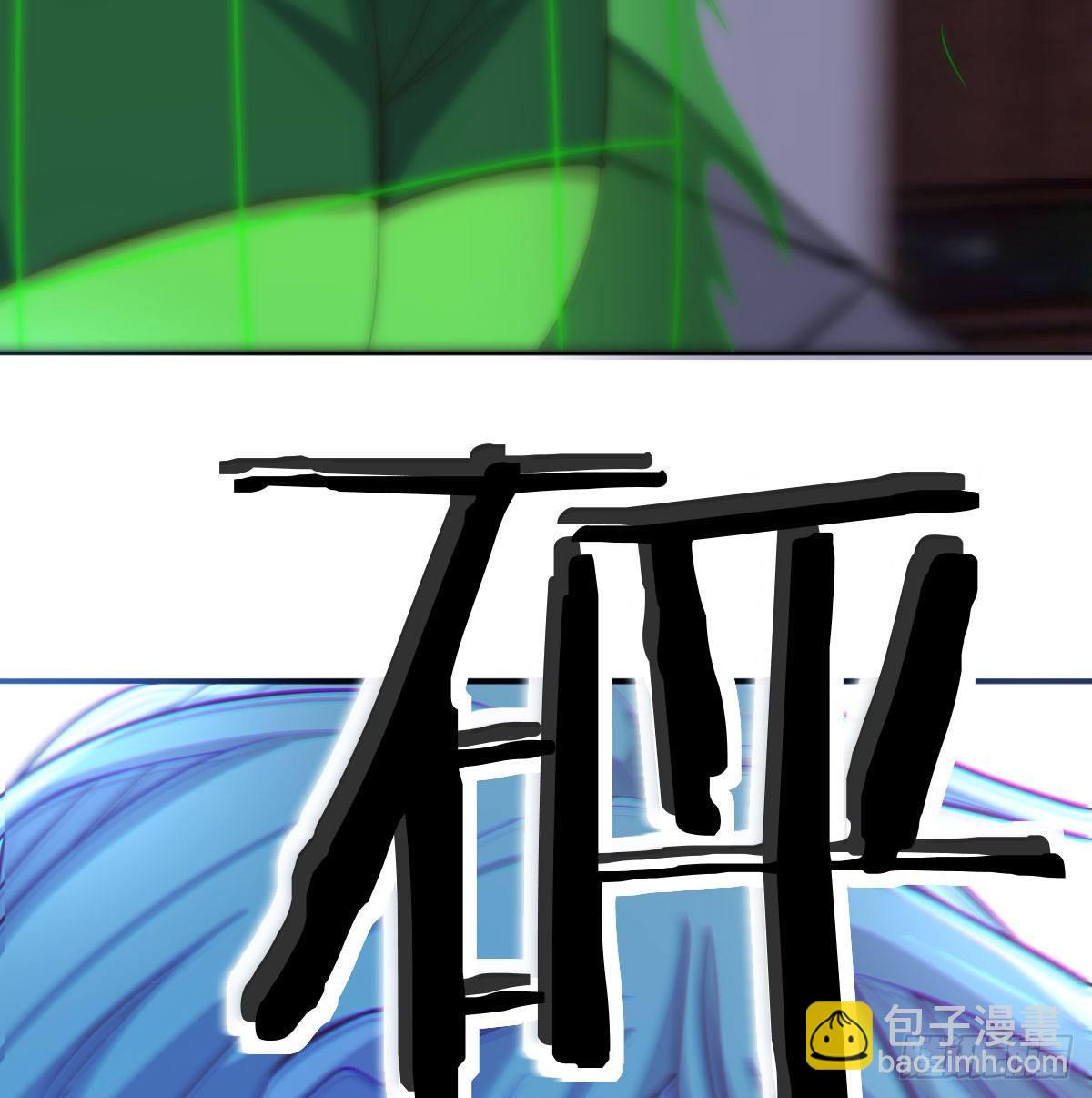 物理治疗(1/2)-第38话