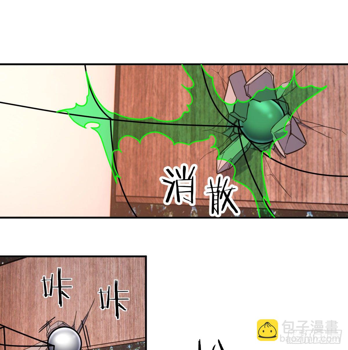 物理治疗(1/2)-第38话