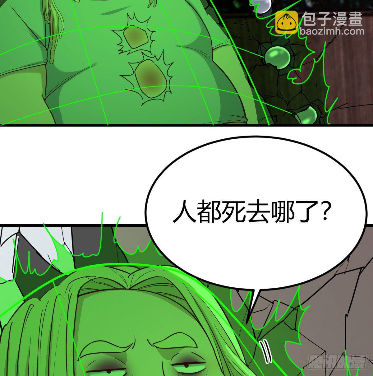 物理治疗(1/2)-第38话