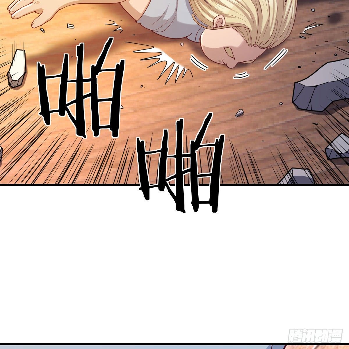 物理治疗(1/2)-第38话