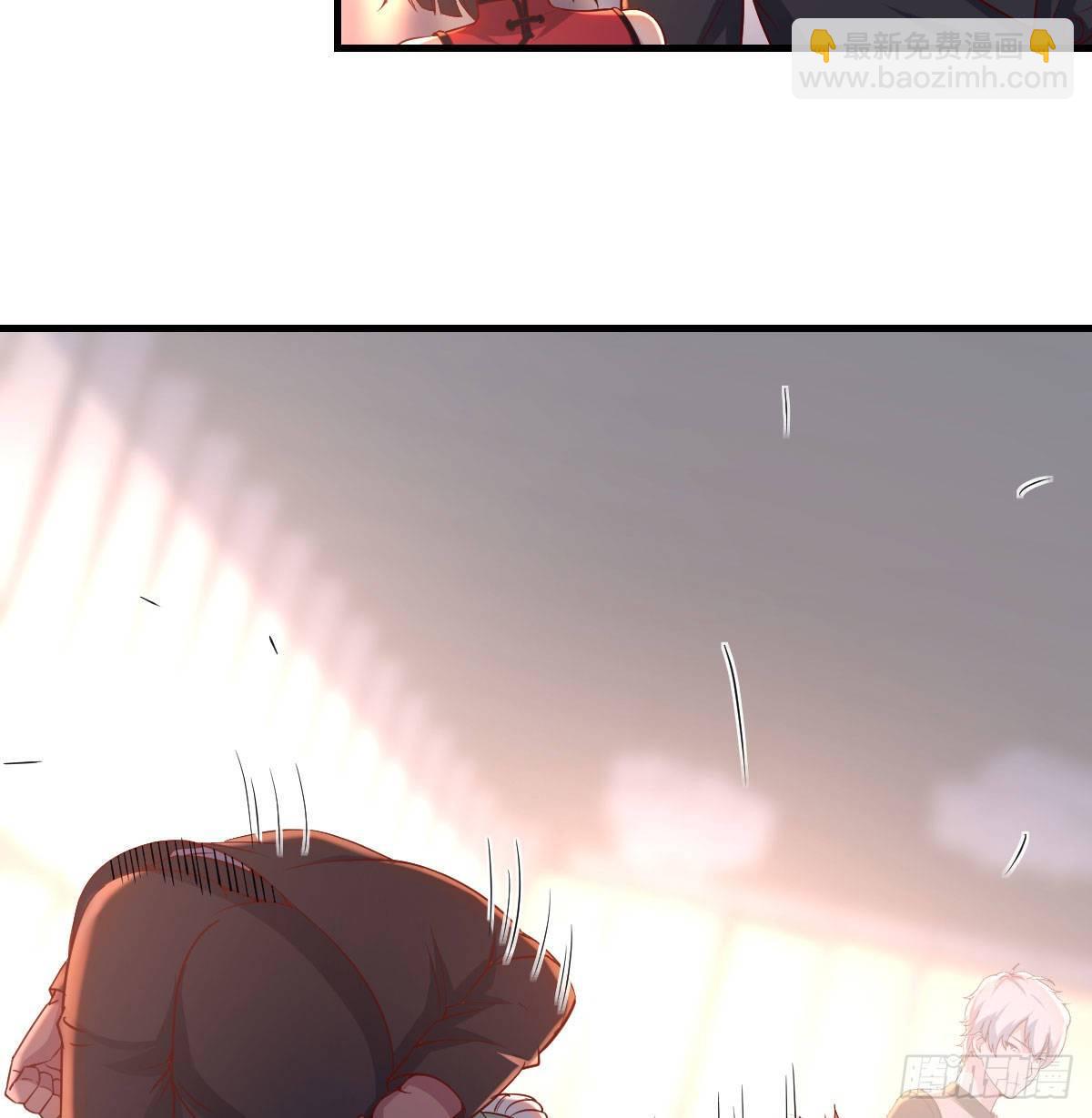 用我的方式拯救圣尊-第4话