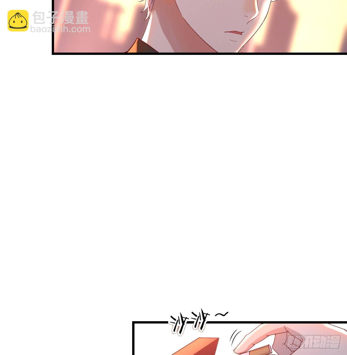 用我的方式拯救圣尊-第4话