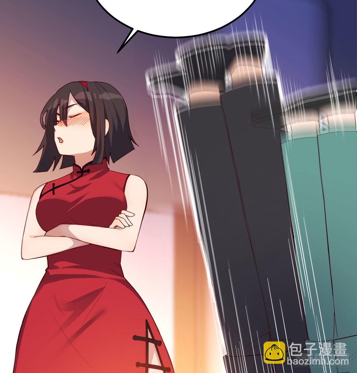 用我的方式拯救圣尊-第4话