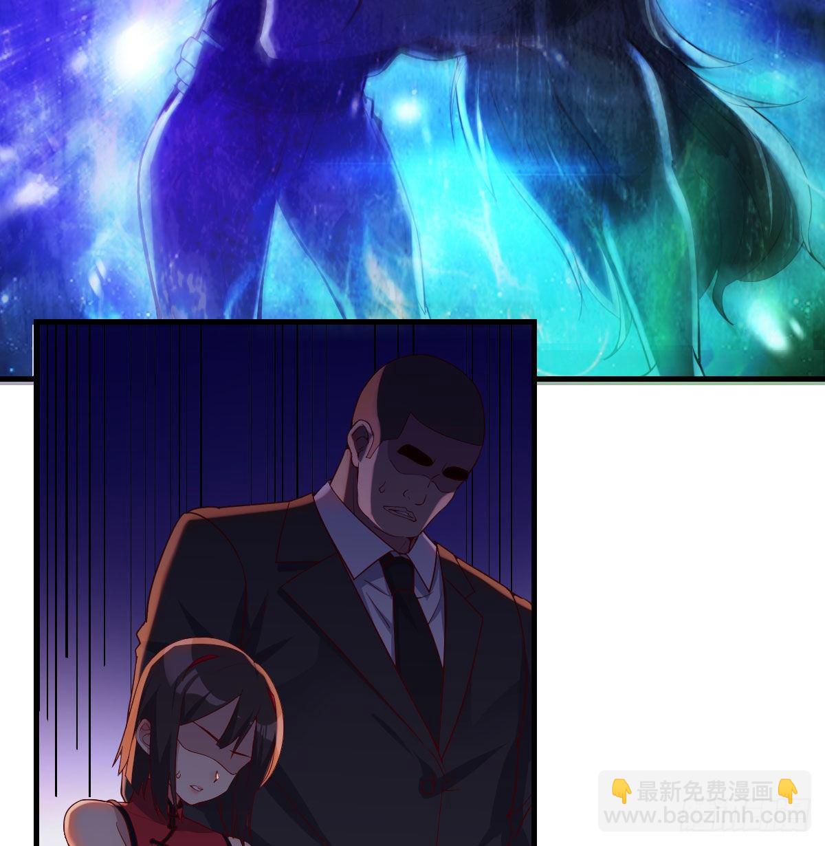 用我的方式拯救圣尊-第4话