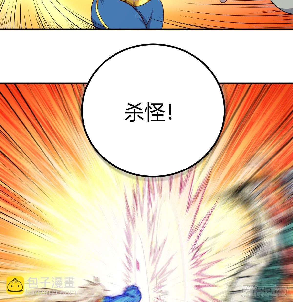 别当助理了，圣尊你来(1/2)-第40话