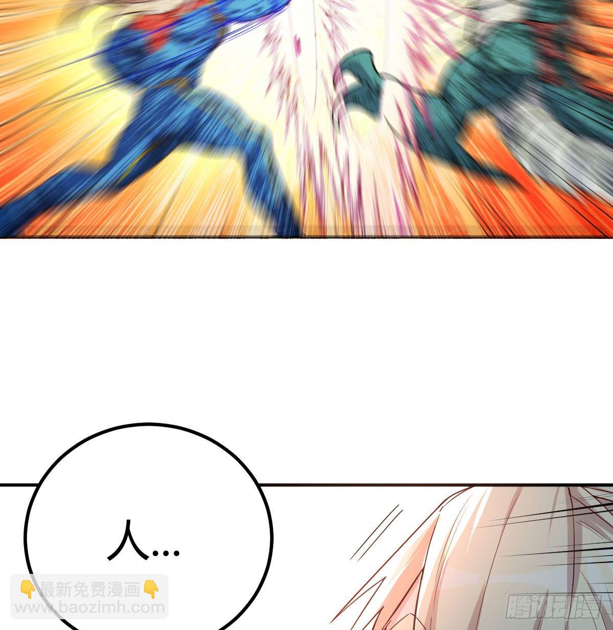 别当助理了，圣尊你来(1/2)-第40话