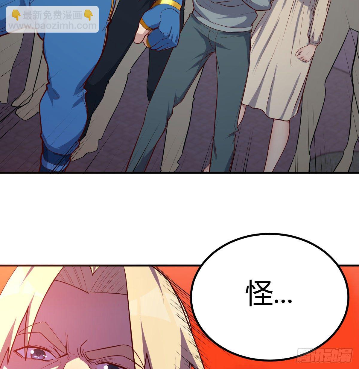 别当助理了，圣尊你来(1/2)-第40话