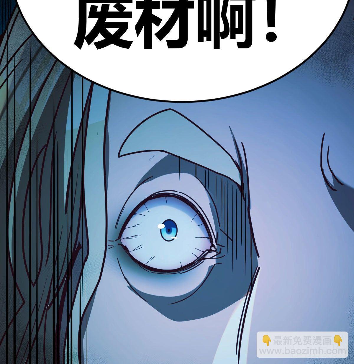 别当助理了，圣尊你来(1/2)-第40话