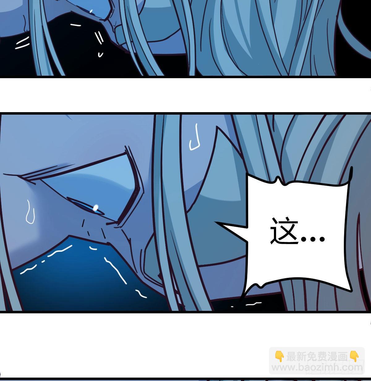 别当助理了，圣尊你来(1/2)-第40话