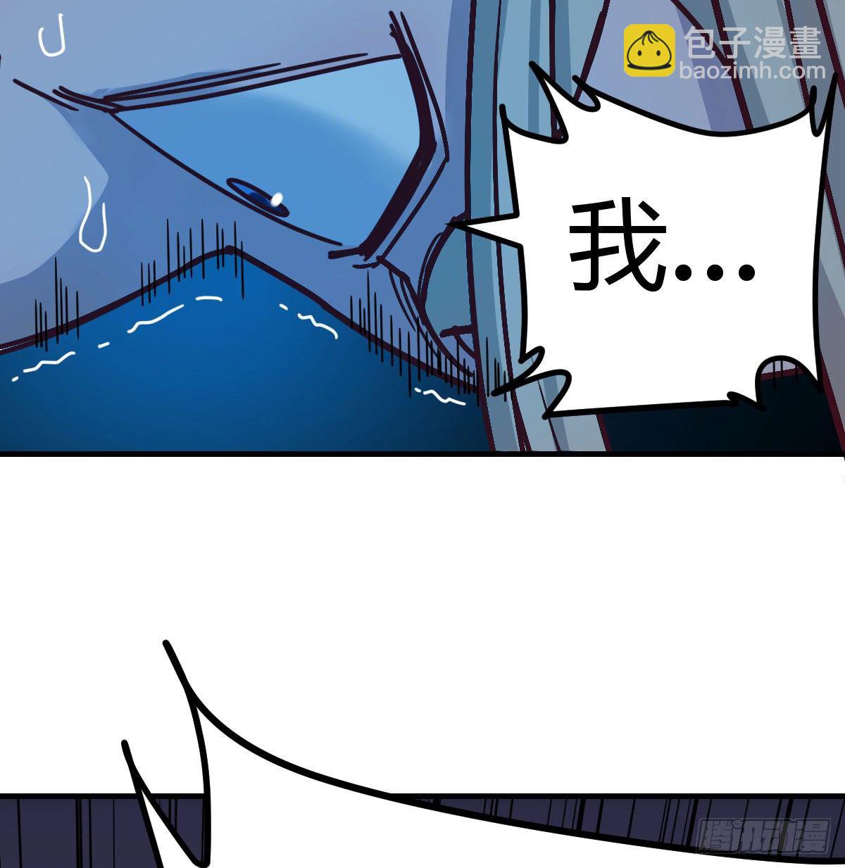 别当助理了，圣尊你来(1/2)-第40话