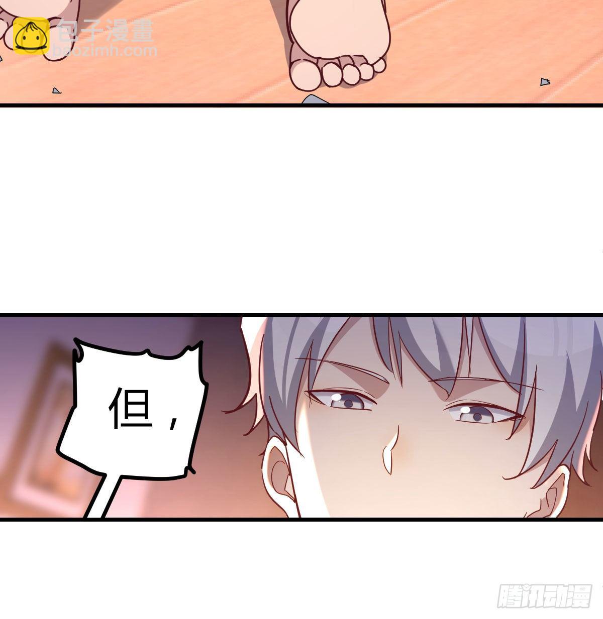 别当助理了，圣尊你来(1/2)-第40话