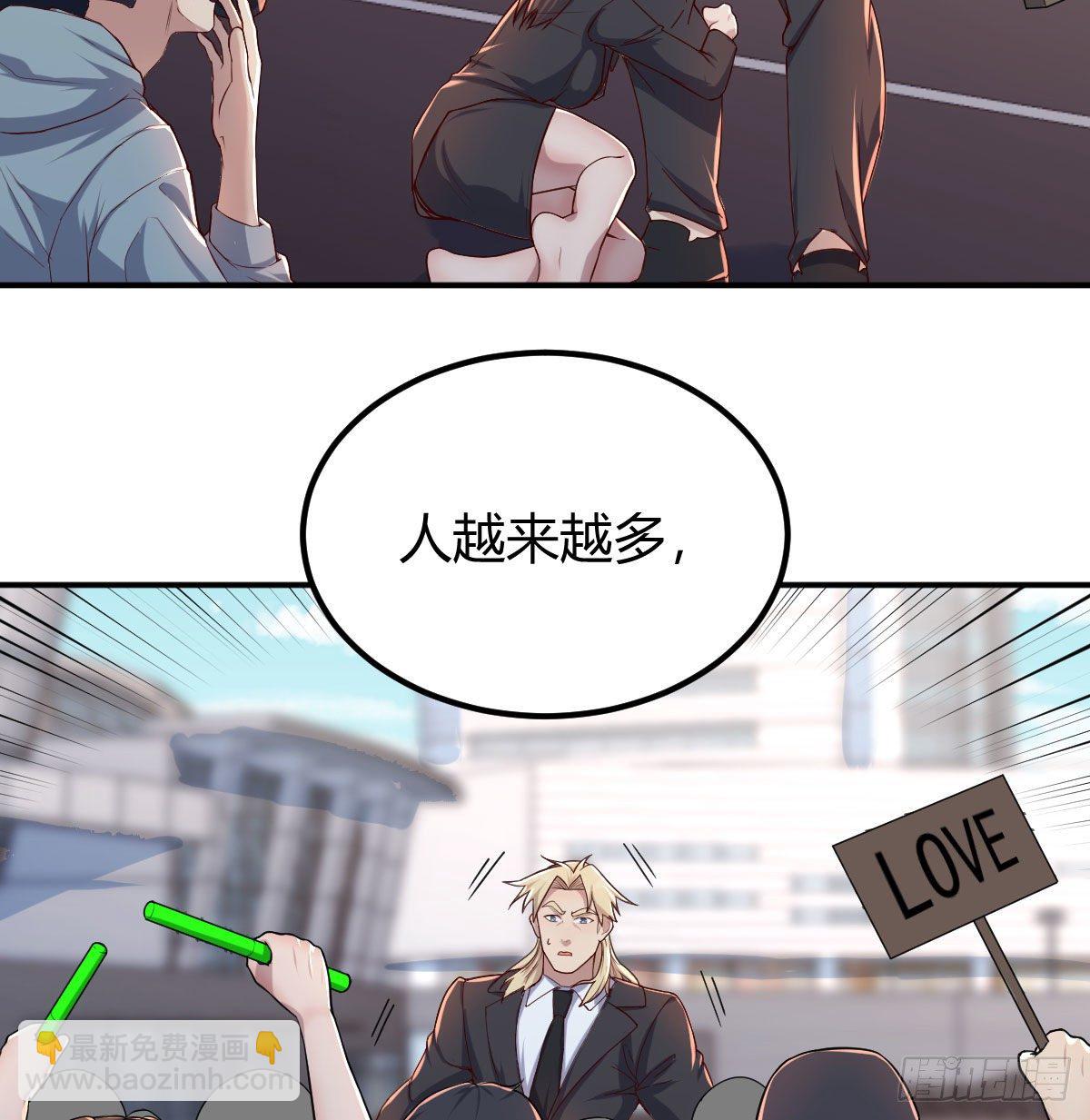 别当助理了，圣尊你来(1/2)-第40话