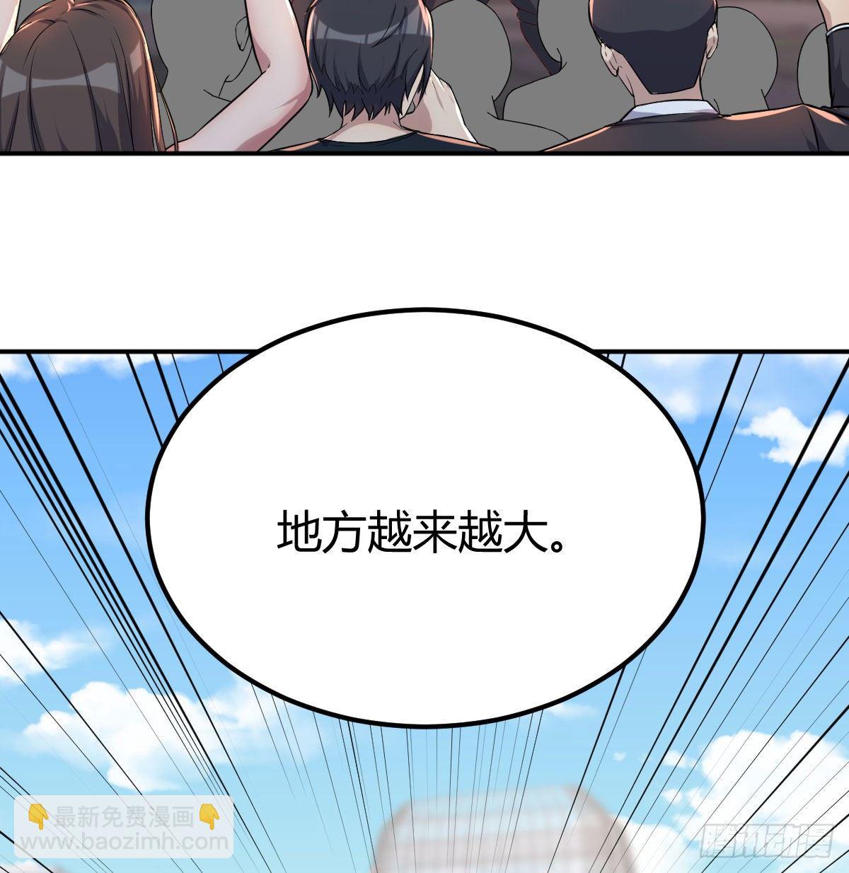 别当助理了，圣尊你来(1/2)-第40话