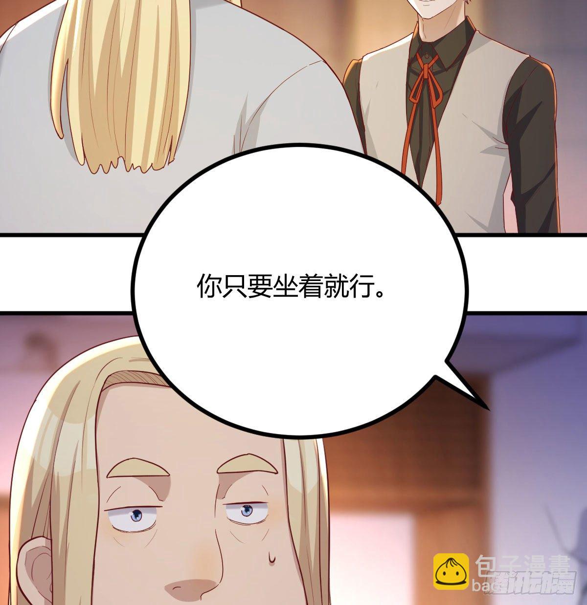 一切尽在掌握(1/2)-第42话