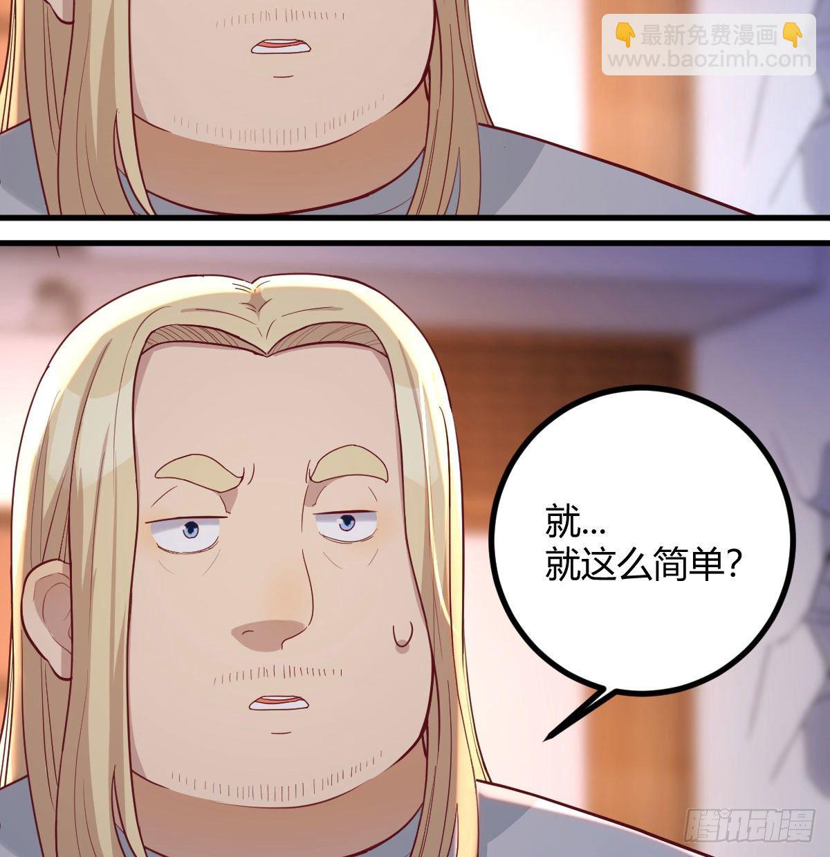 一切尽在掌握(1/2)-第42话