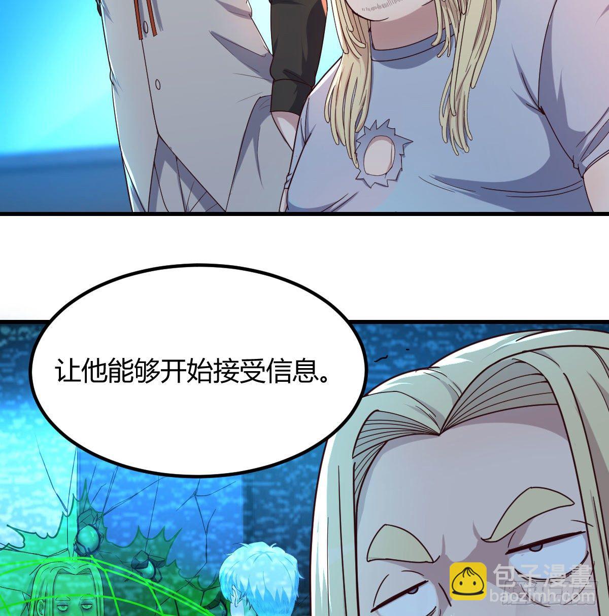 一切尽在掌握(1/2)-第42话