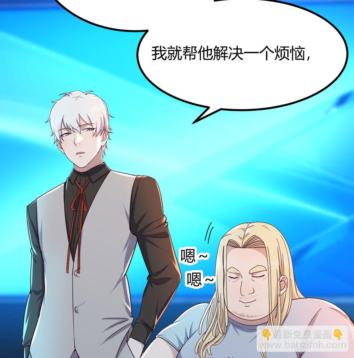 一切尽在掌握(1/2)-第42话