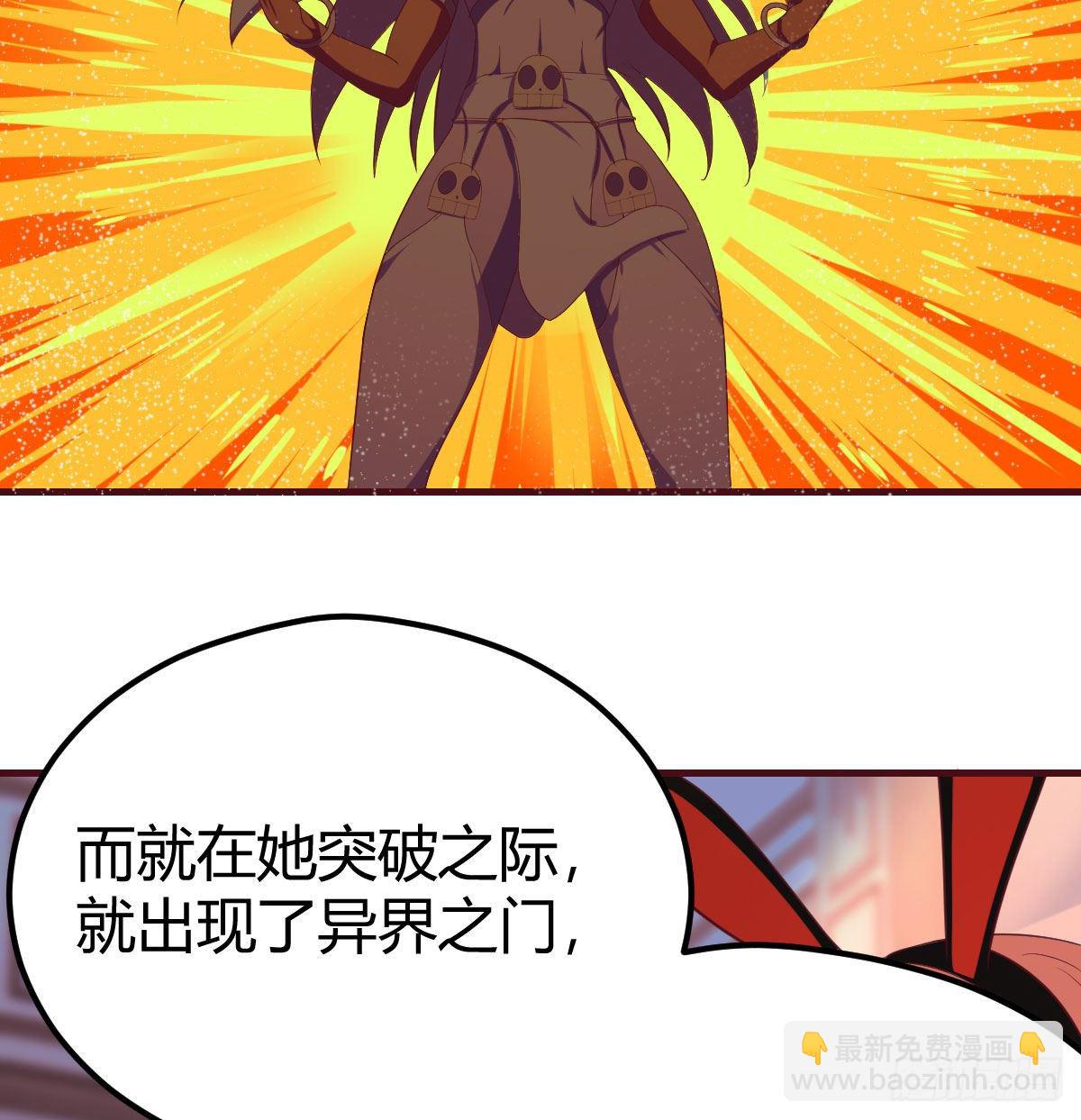 比武招亲(1/2)-第46话